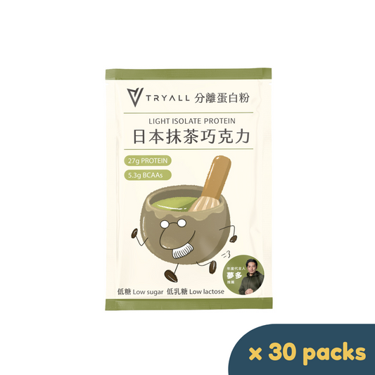 Tryall | Light分離蛋白 (35g/包 x 30) - 抹茶巧克力