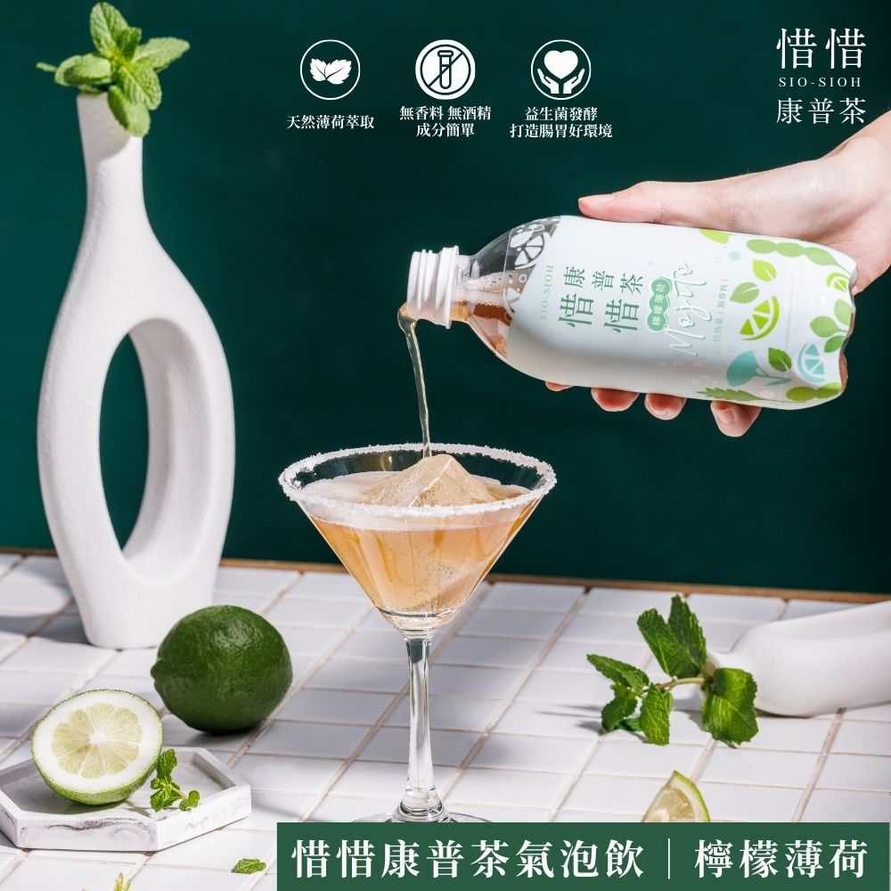 惜惜康普茶 | 檸檬薄荷 (420ml x 24)