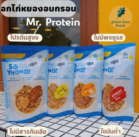 Mr Protein | 雞肉鬆 (60g/包) - 辣肉碎