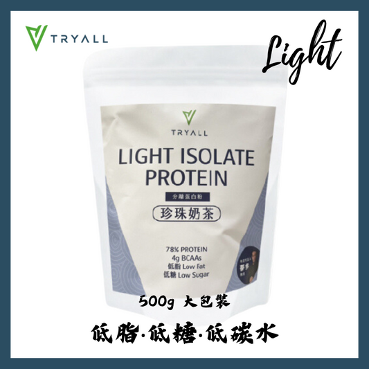 Tryall | Light分離蛋白 (500g/包) - 珍珠奶茶