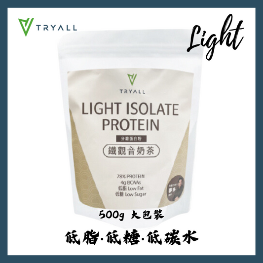 Tryall | Light分離蛋白 (500g/包) - 鐵觀音奶茶