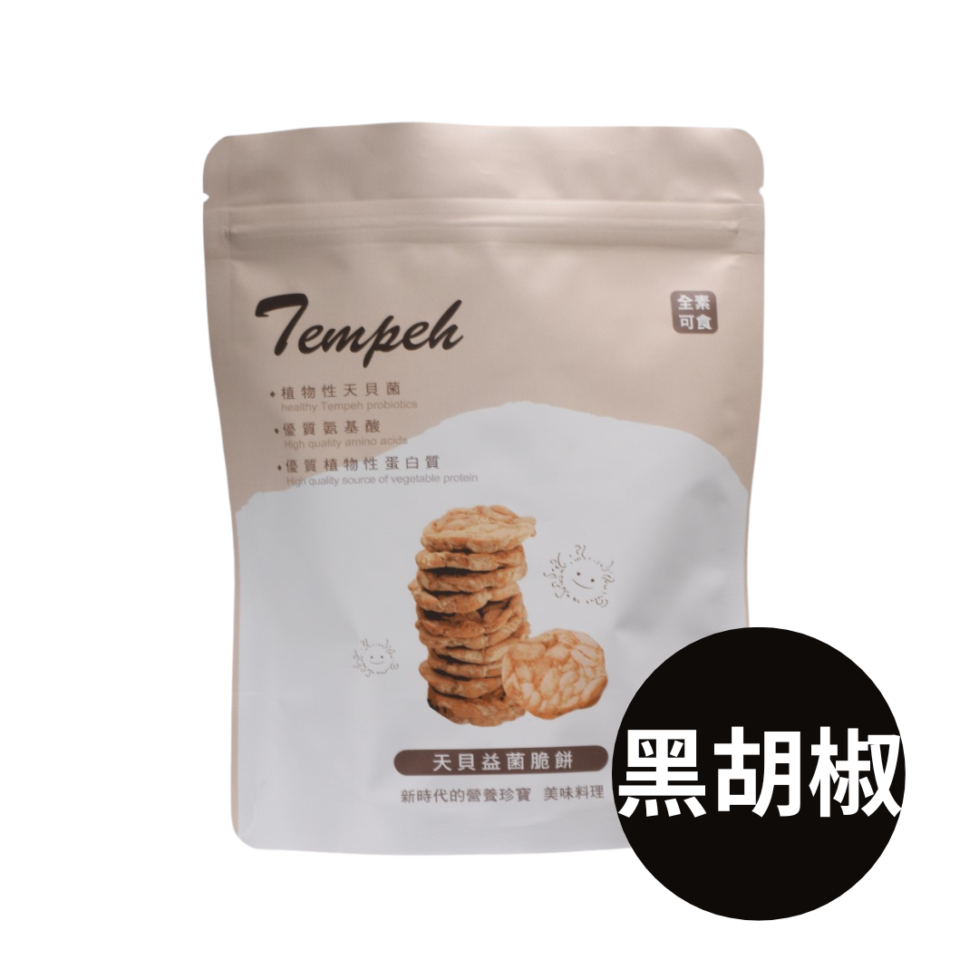 Taiwan Tempeh | Tempeh Crisps-Black Pepper(130g)