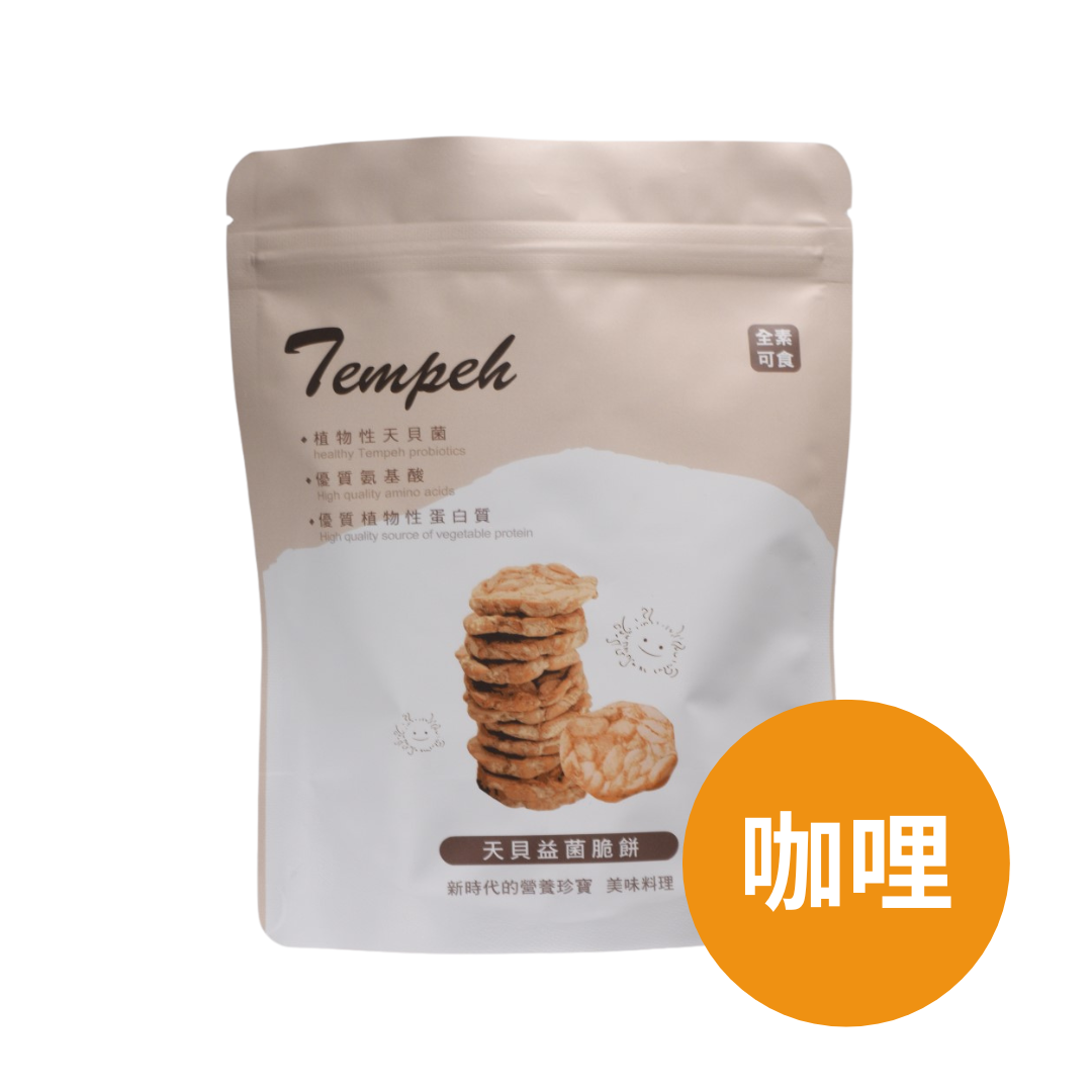 Taiwan Tempeh | Tempeh Crisps-Curry(130g)