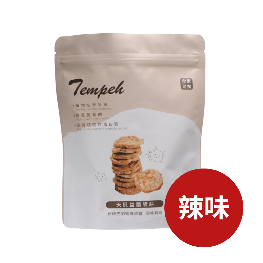 Taiwan Tempeh | Tempeh Crisps-Spicy(130g)